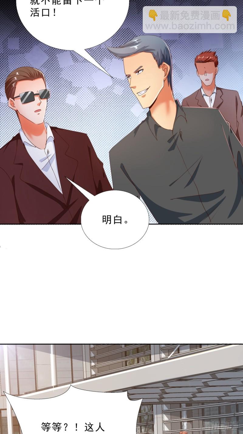 126话 拷问-第127话