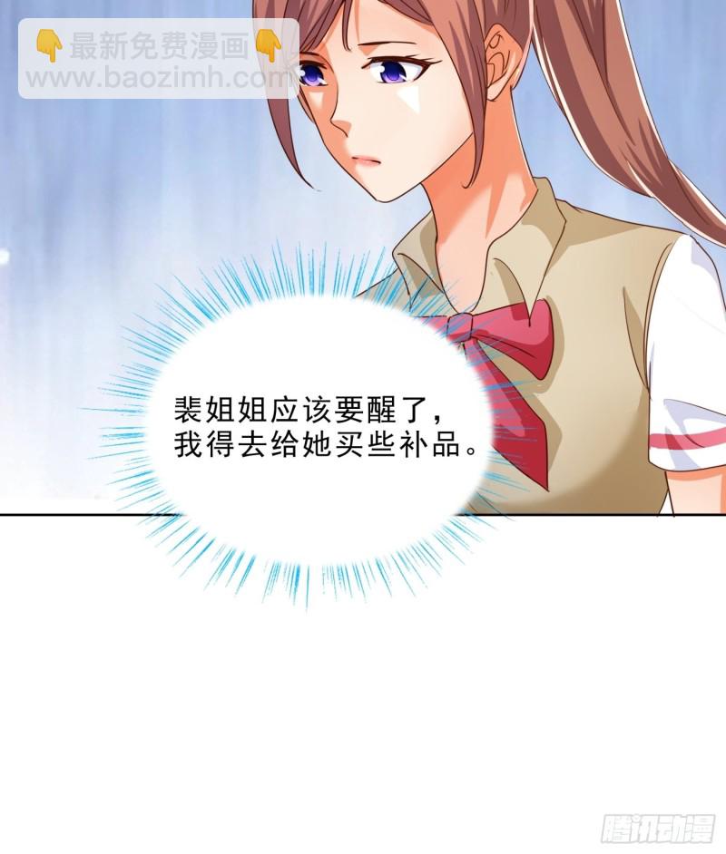 126话 拷问-第127话