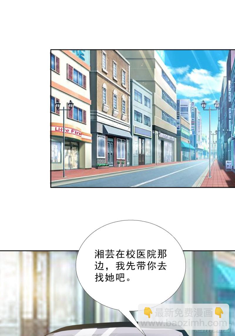 126话 拷问-第127话