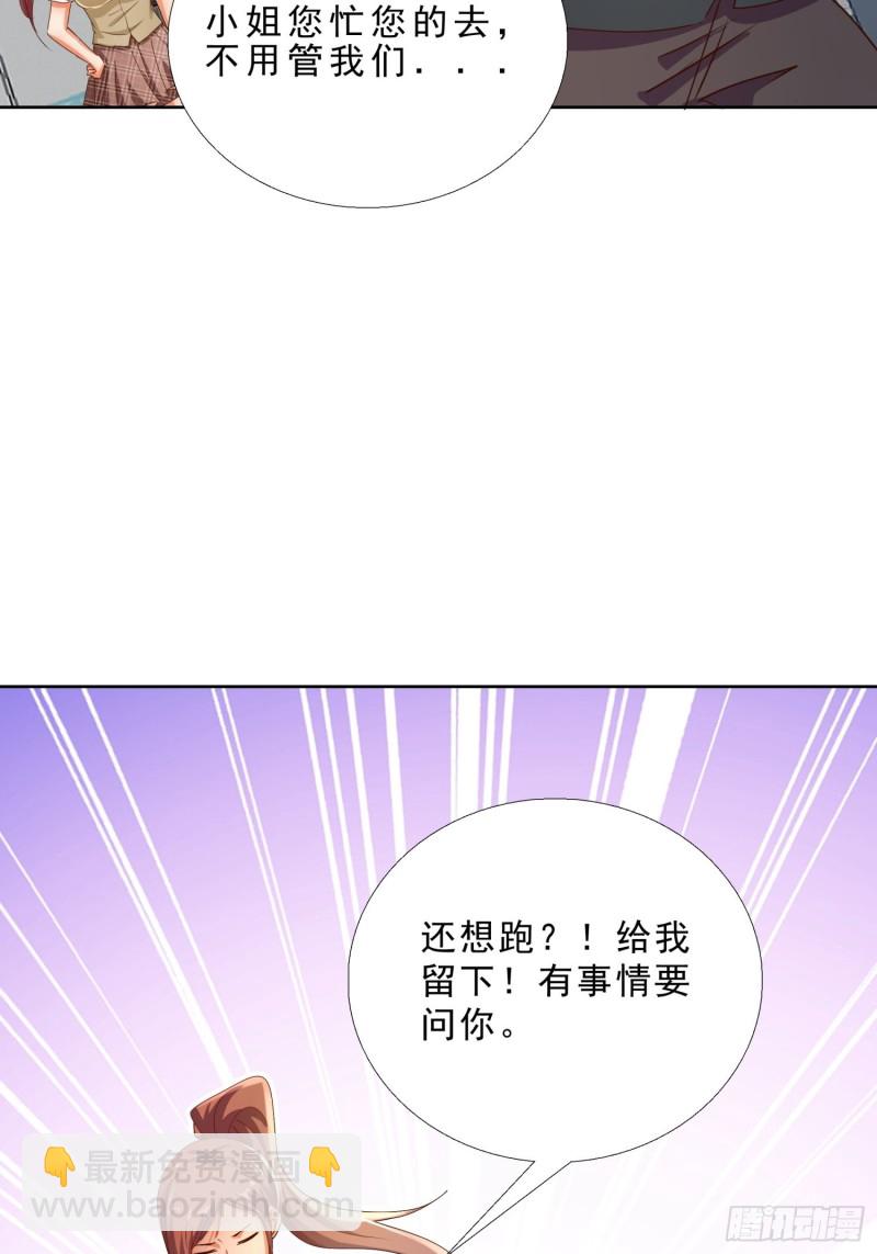 126话 拷问-第127话