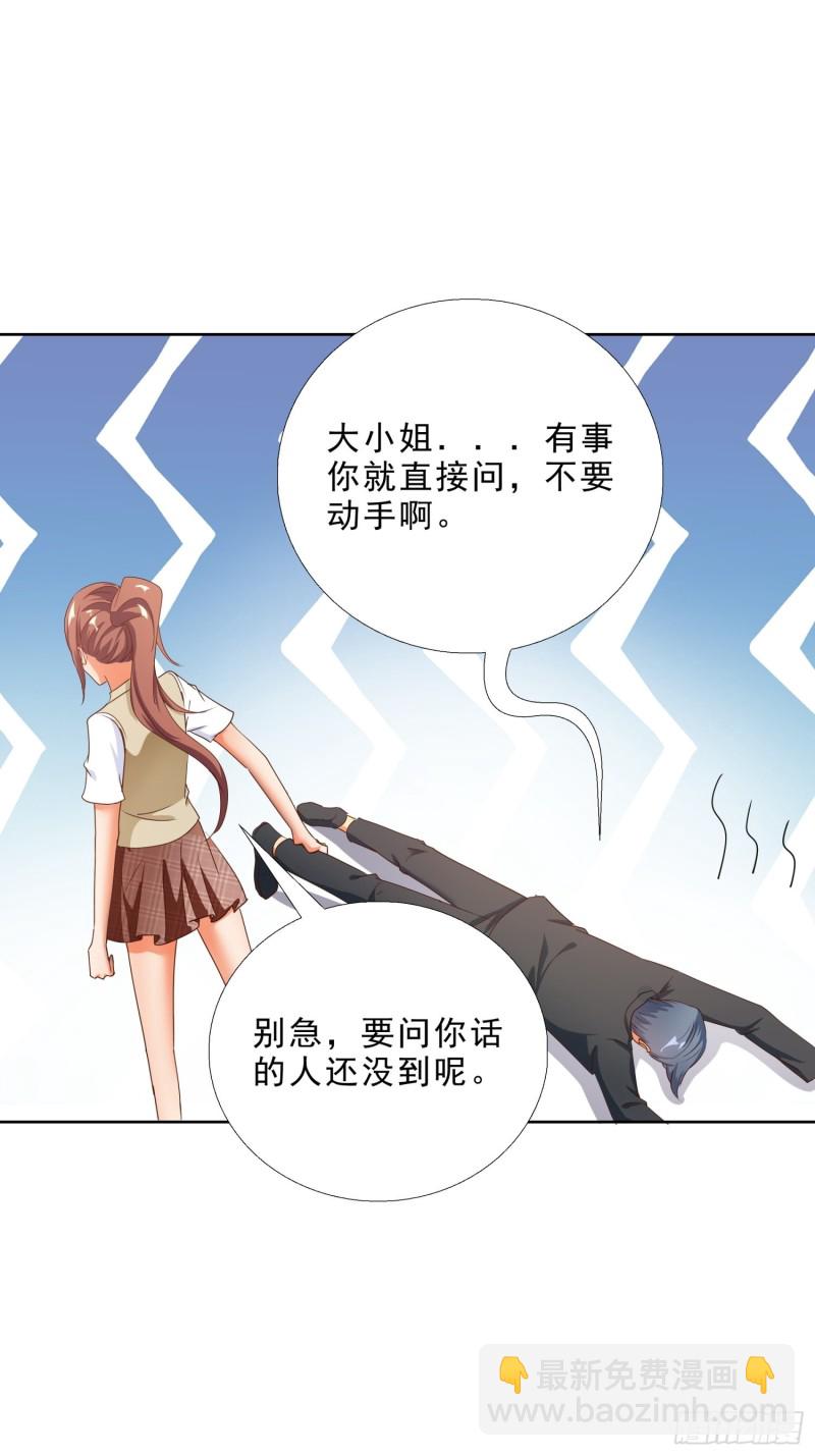 126话 拷问-第127话