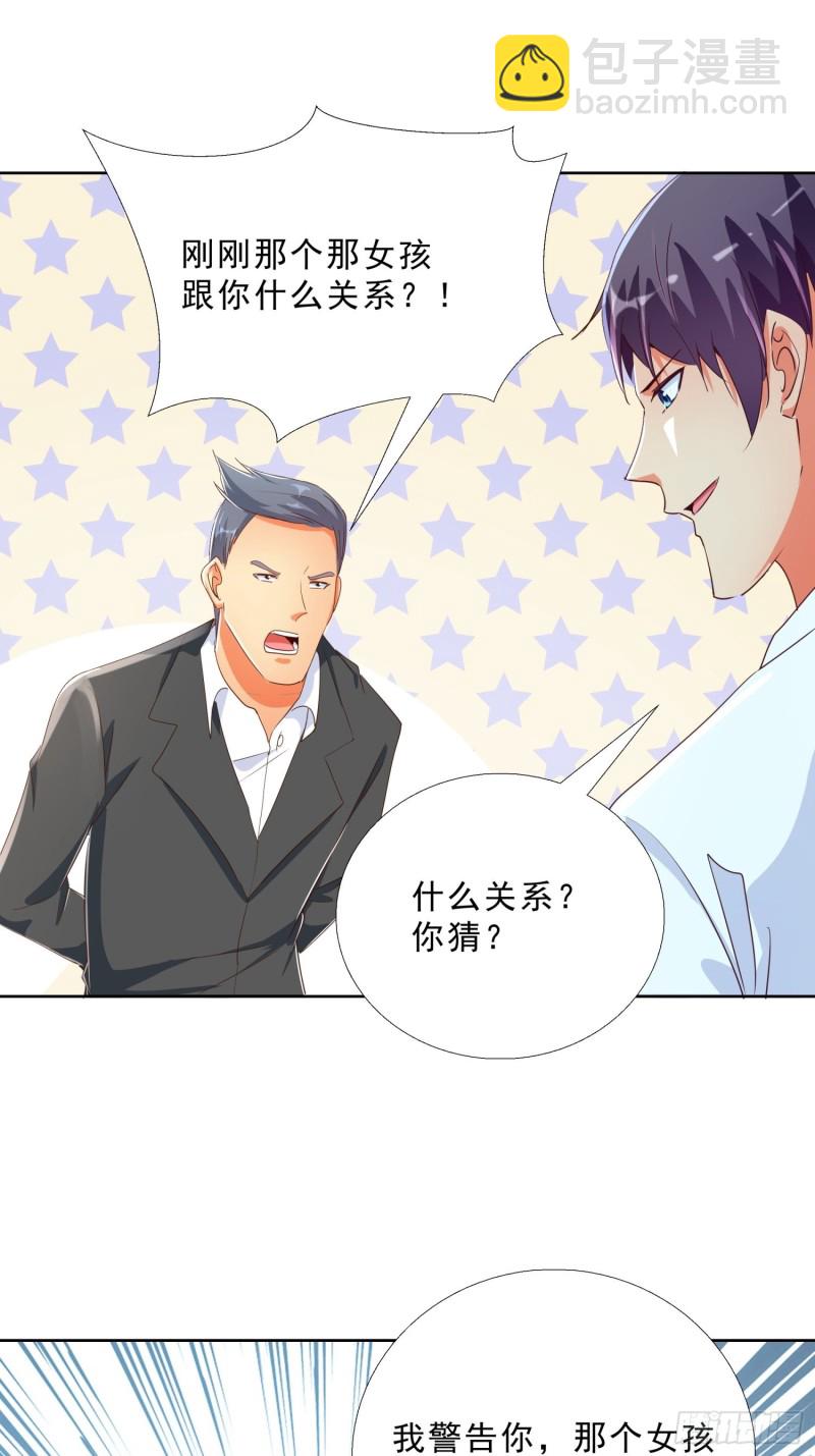 126话 拷问-第127话