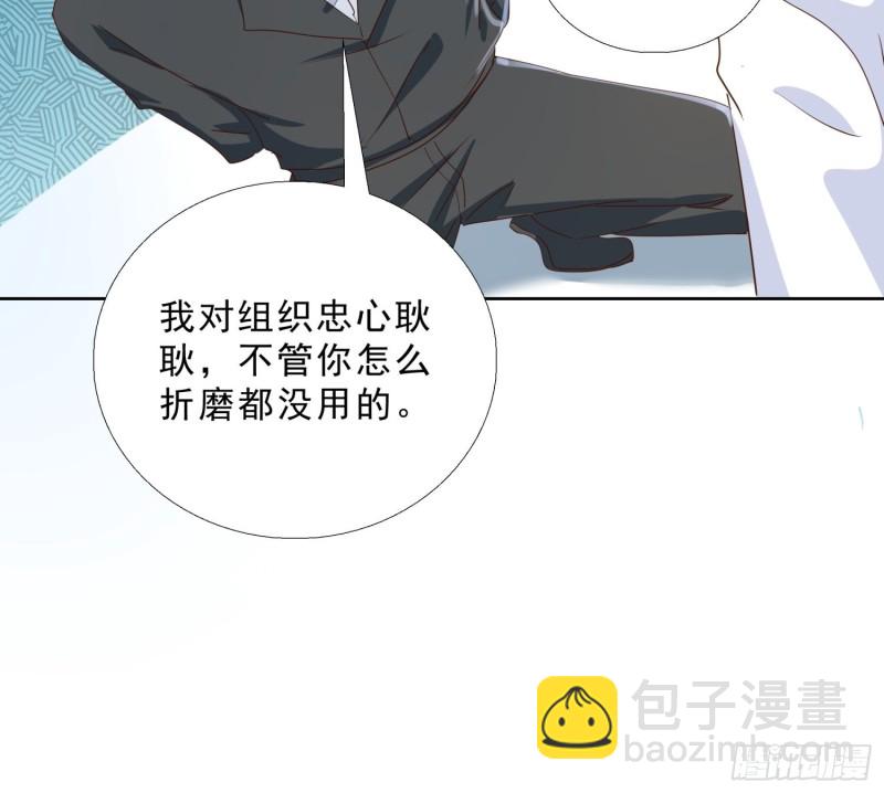 126话 拷问-第127话