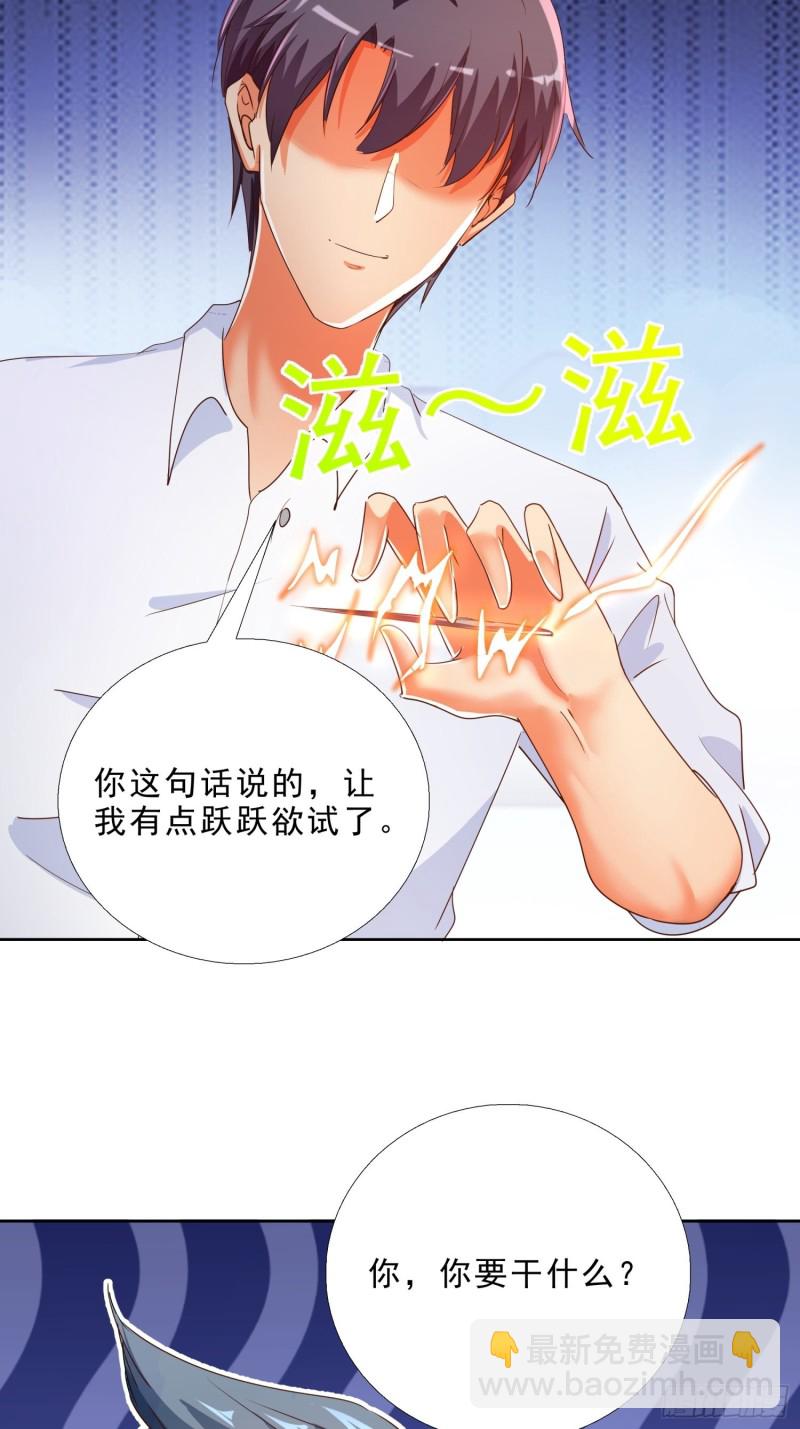126话 拷问-第127话