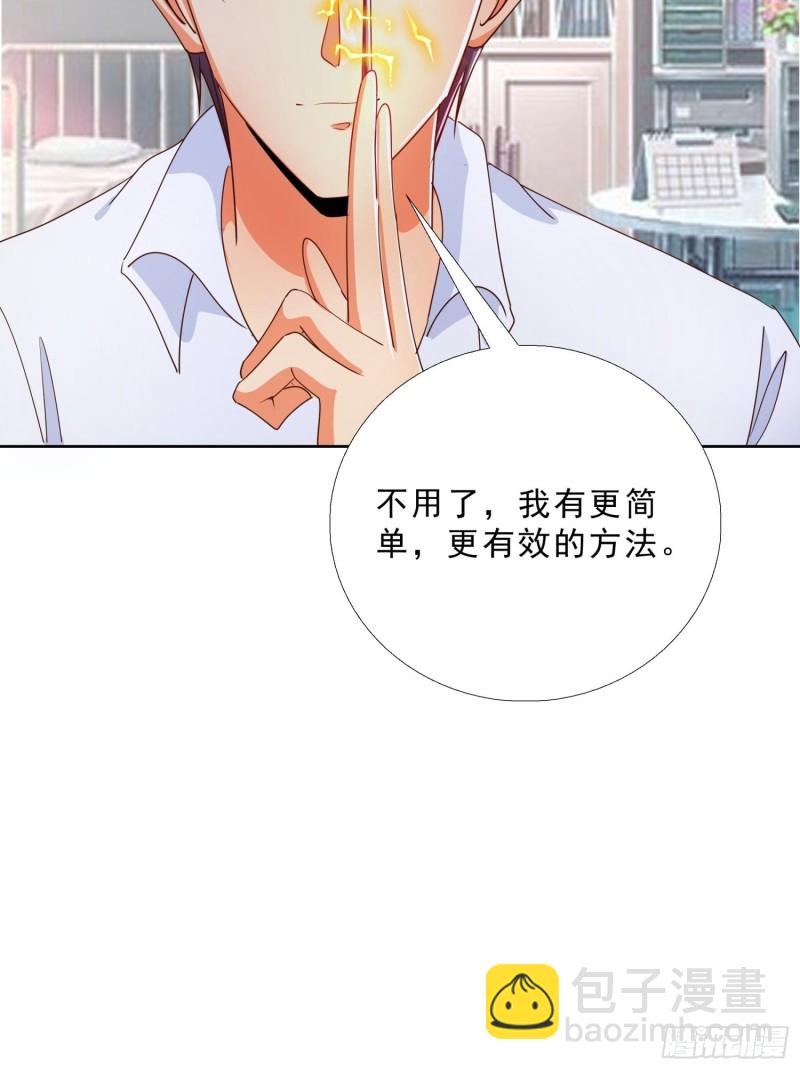 126话 拷问-第127话