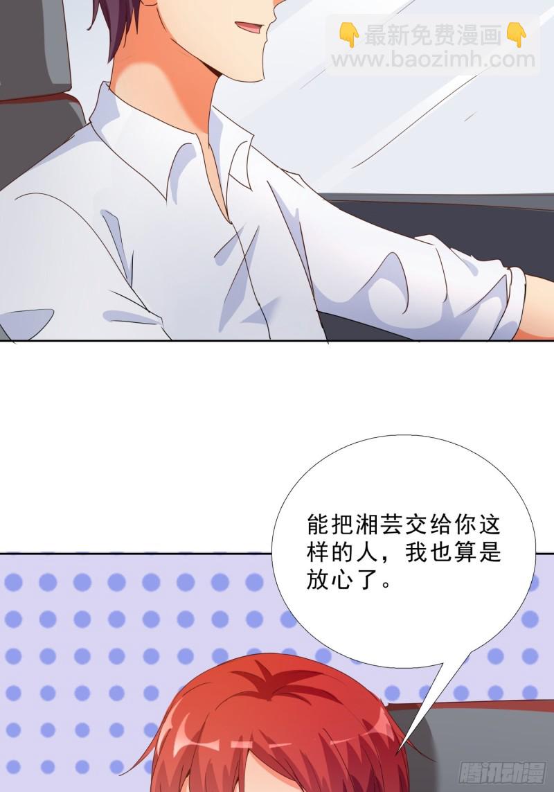 126话 拷问-第127话