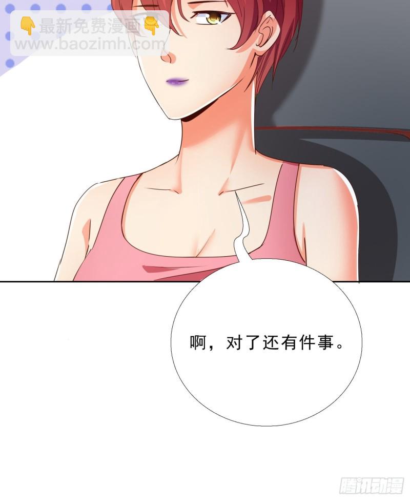 126话 拷问-第127话