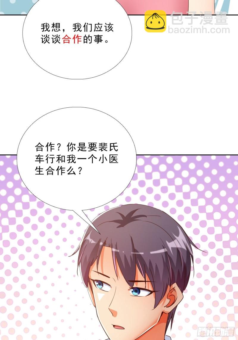 126话 拷问-第127话