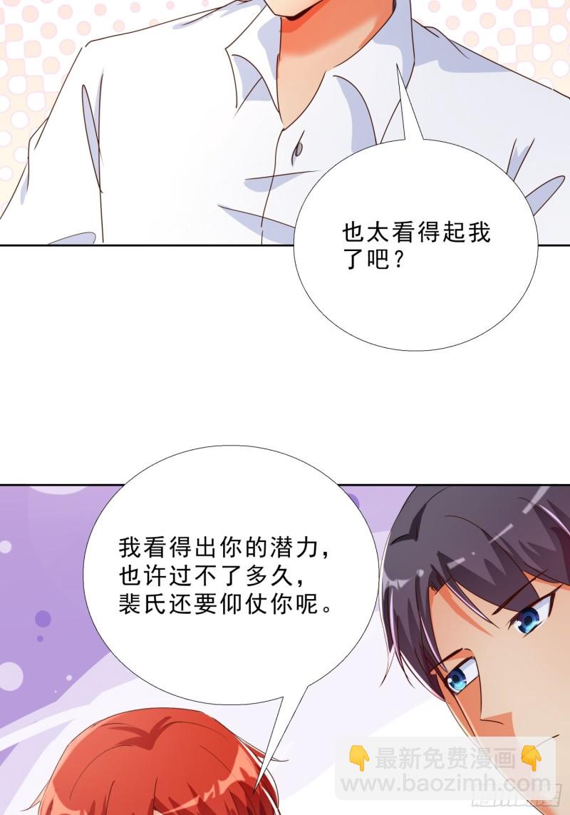 126话 拷问-第127话