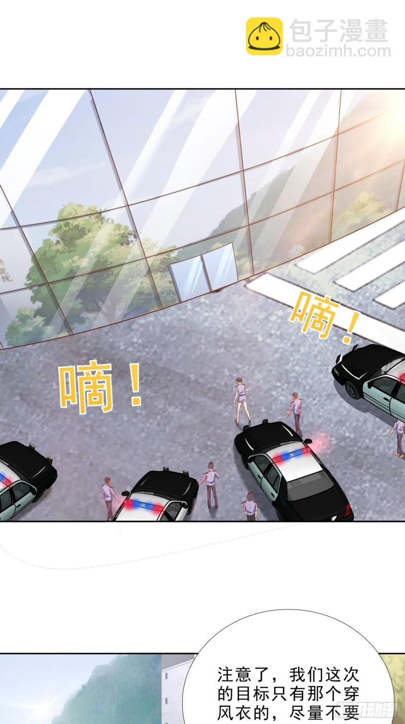 128话 警花求助-第129话