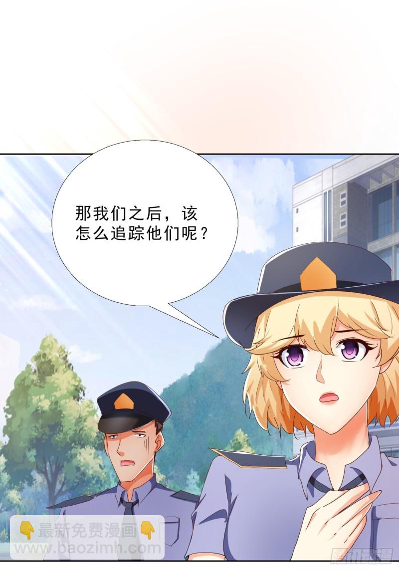 128话 警花求助-第129话