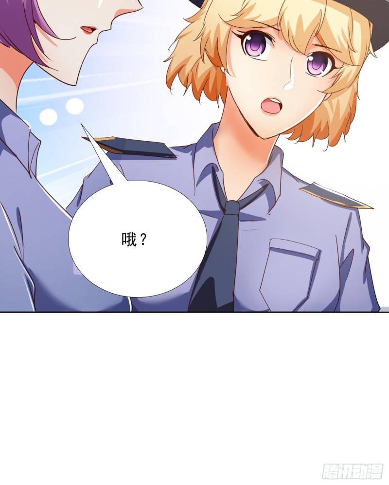 128话 警花求助-第129话