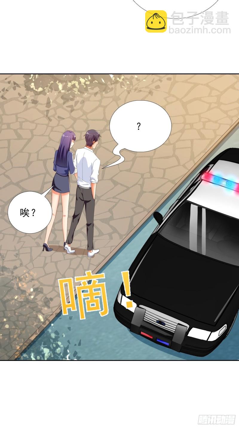 128话 警花求助-第129话