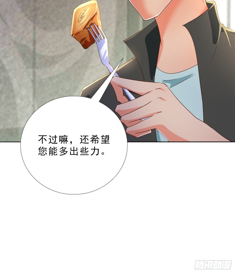 128话 警花求助-第129话