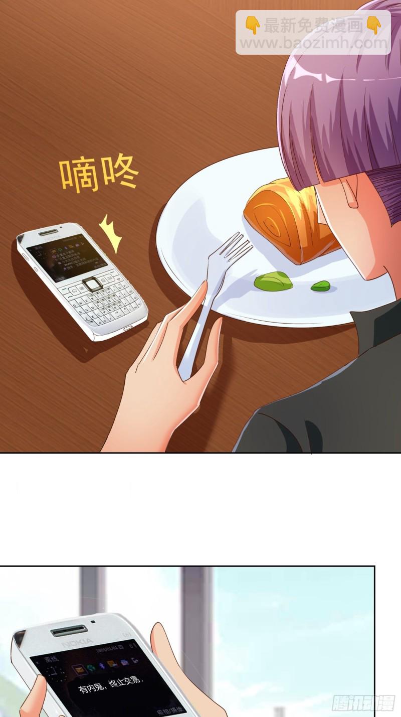 128话 警花求助-第129话
