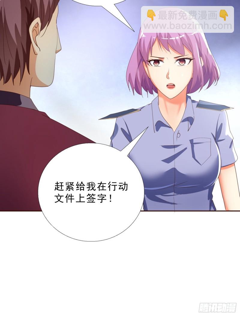 130话 好好补偿我-第131话
