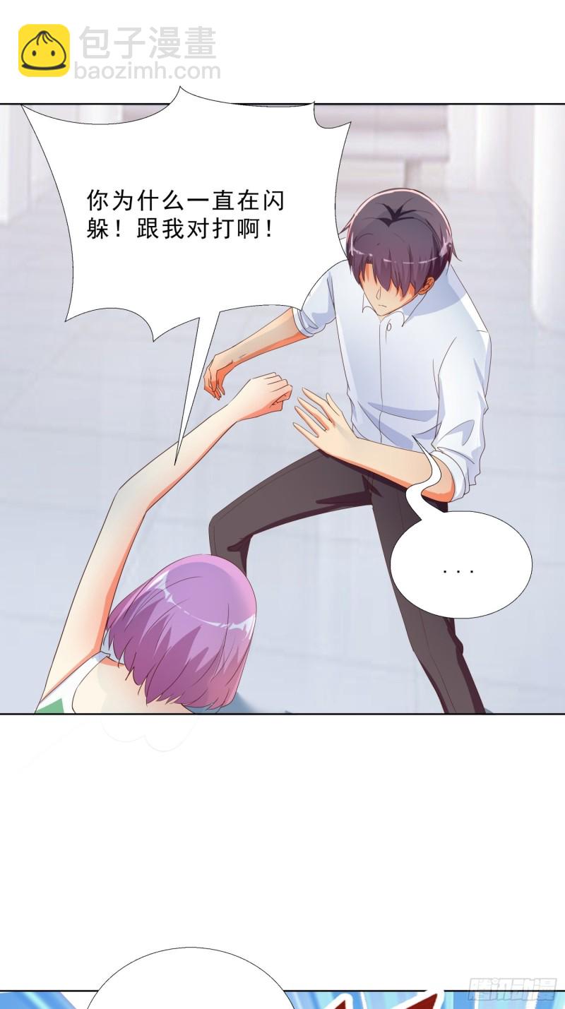 132话 新搭档-第133话