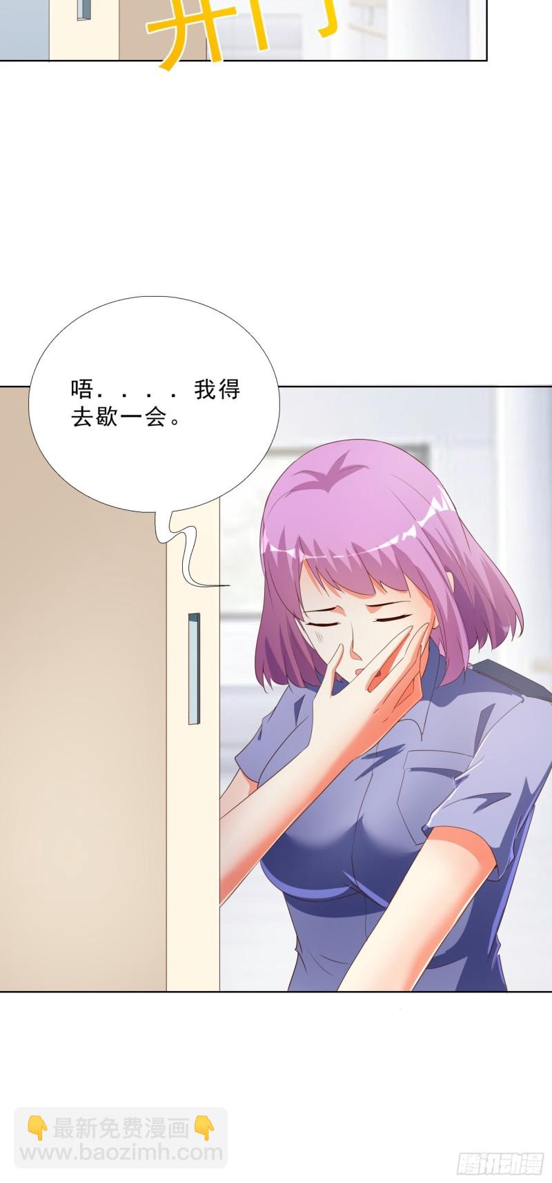 132话 新搭档-第133话