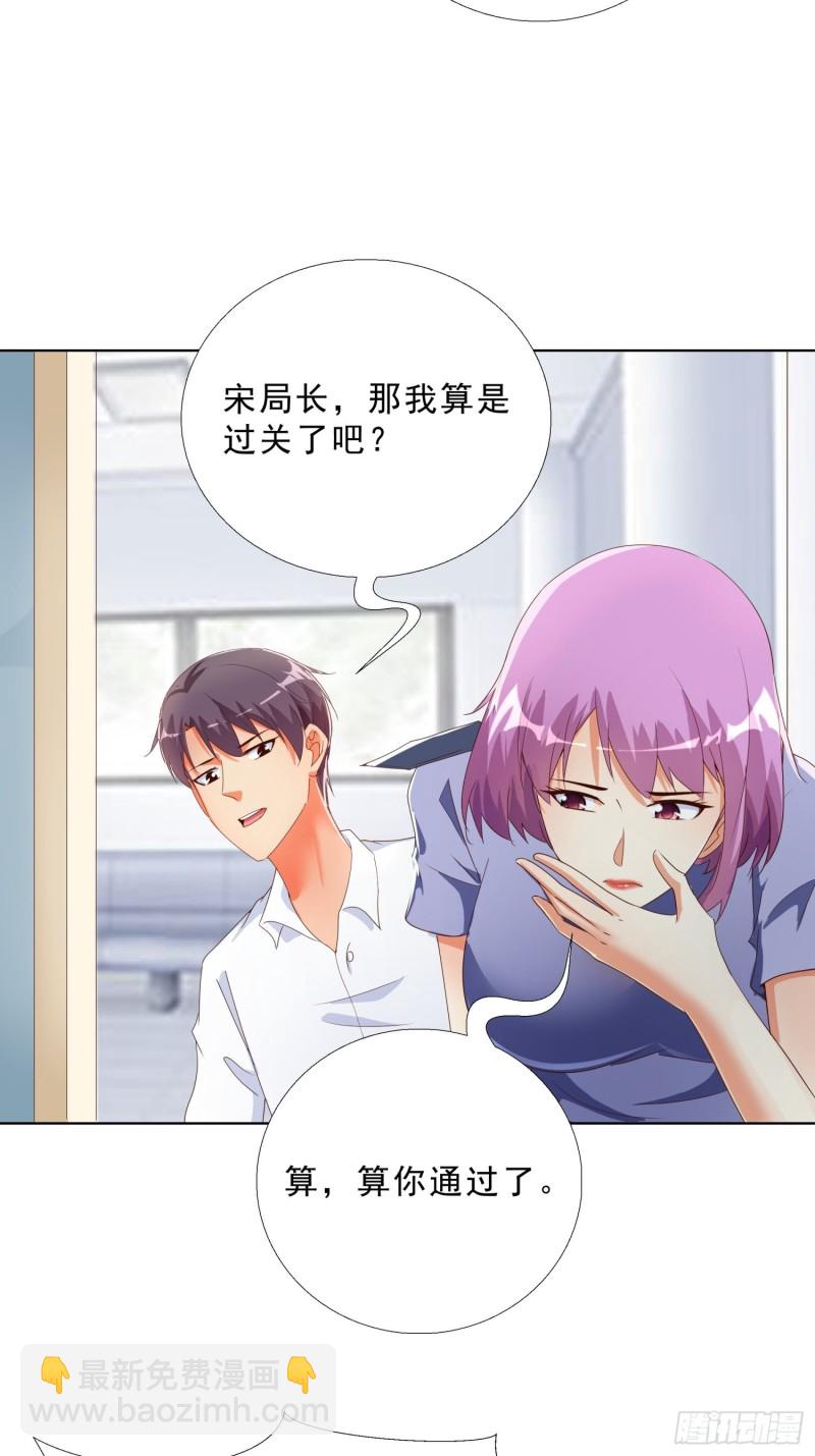132话 新搭档-第133话