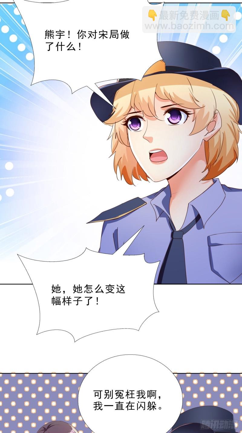 132话 新搭档-第133话