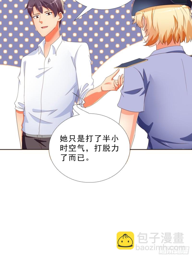 132话 新搭档-第133话