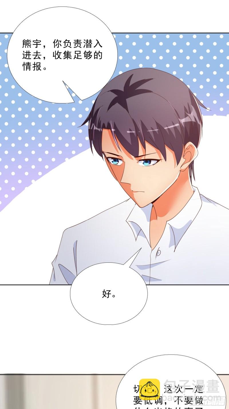 132话 新搭档-第133话