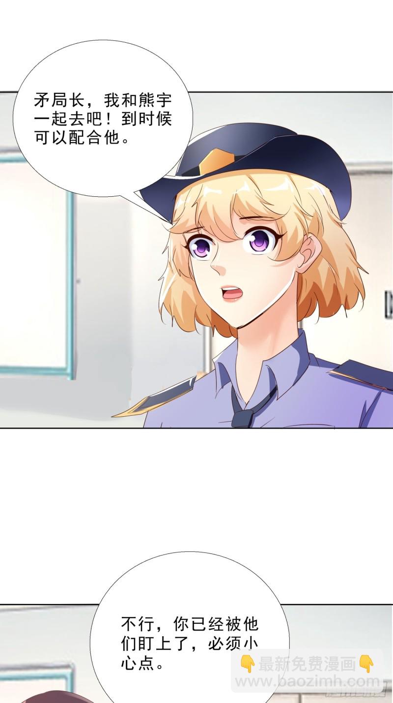 132话 新搭档-第133话