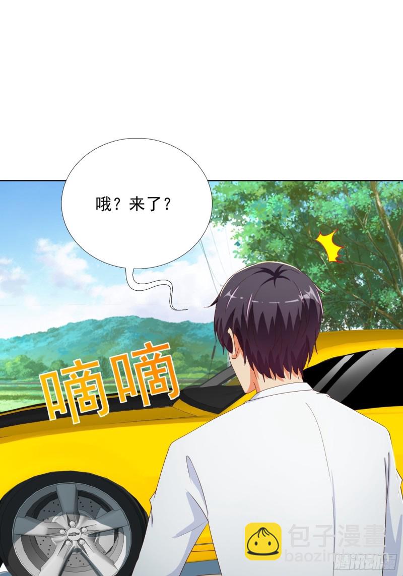 132话 新搭档-第133话