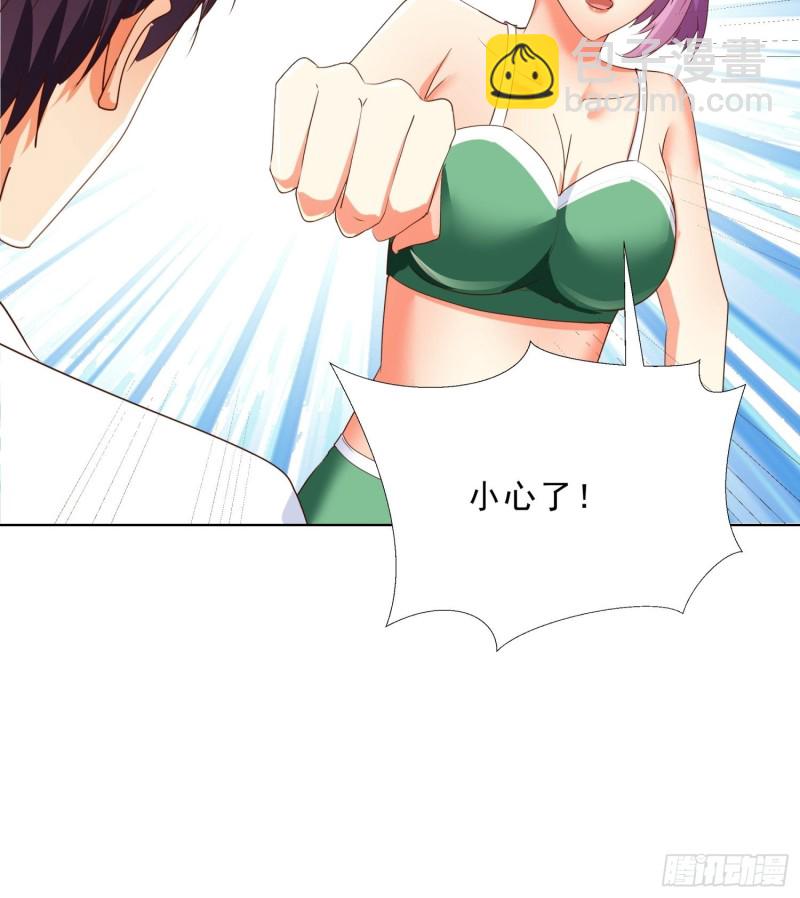 132话 新搭档-第133话