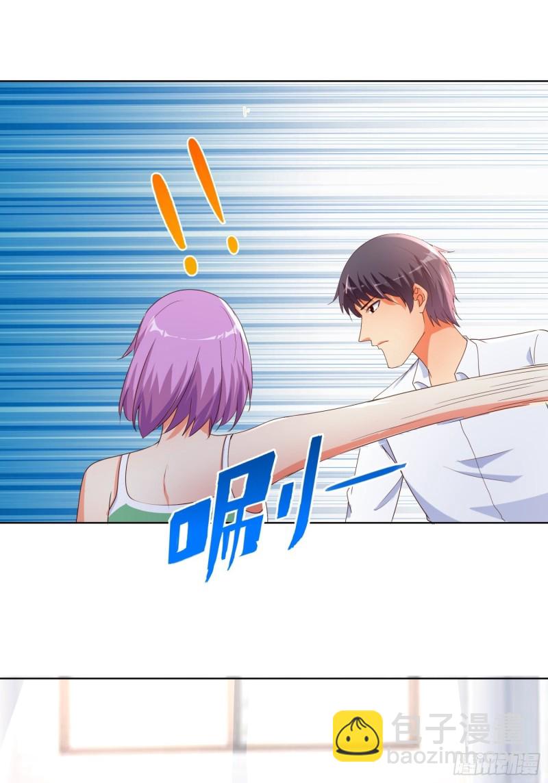 132话 新搭档-第133话