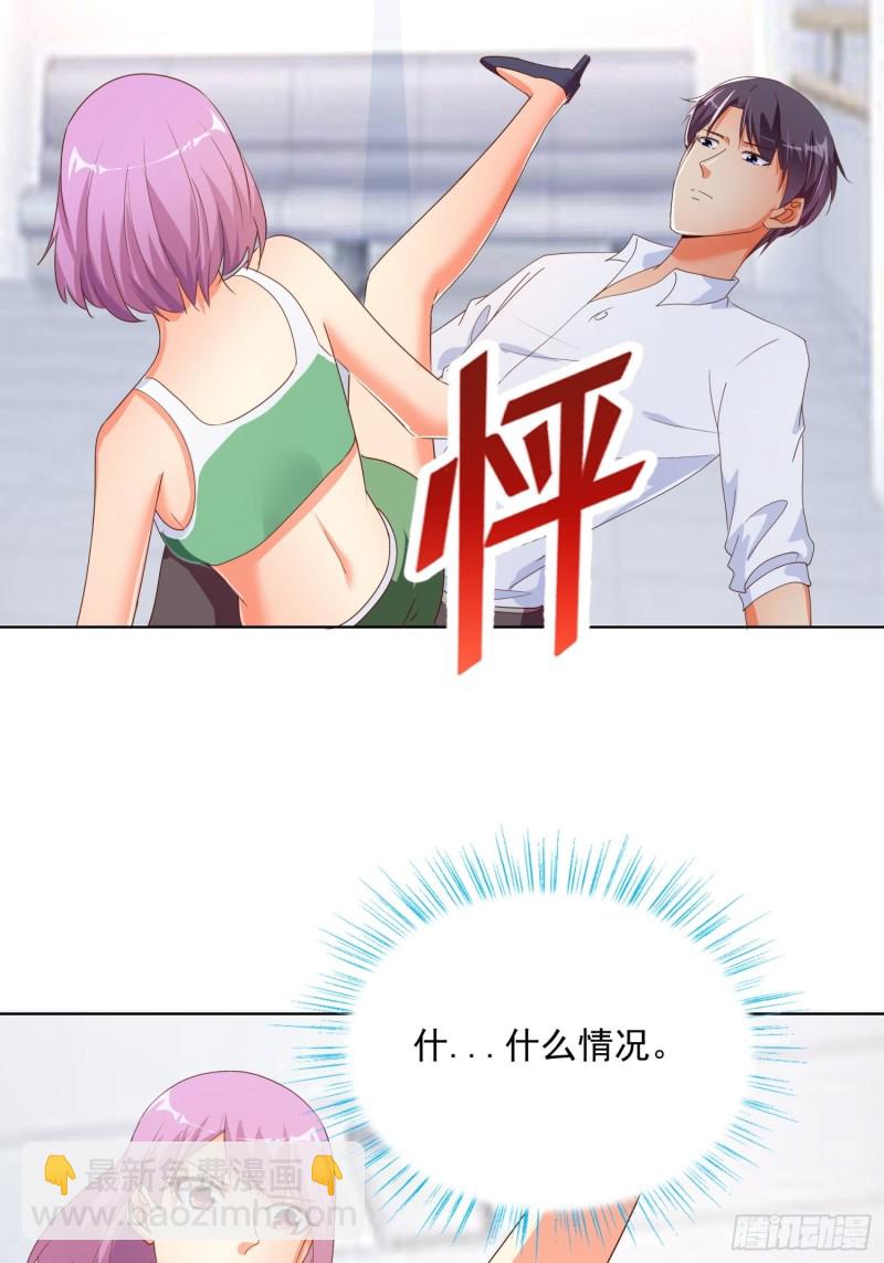 132话 新搭档-第133话