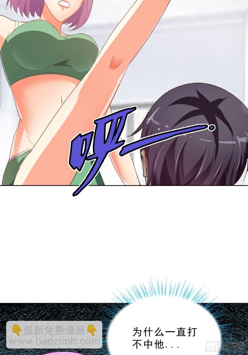132话 新搭档-第133话