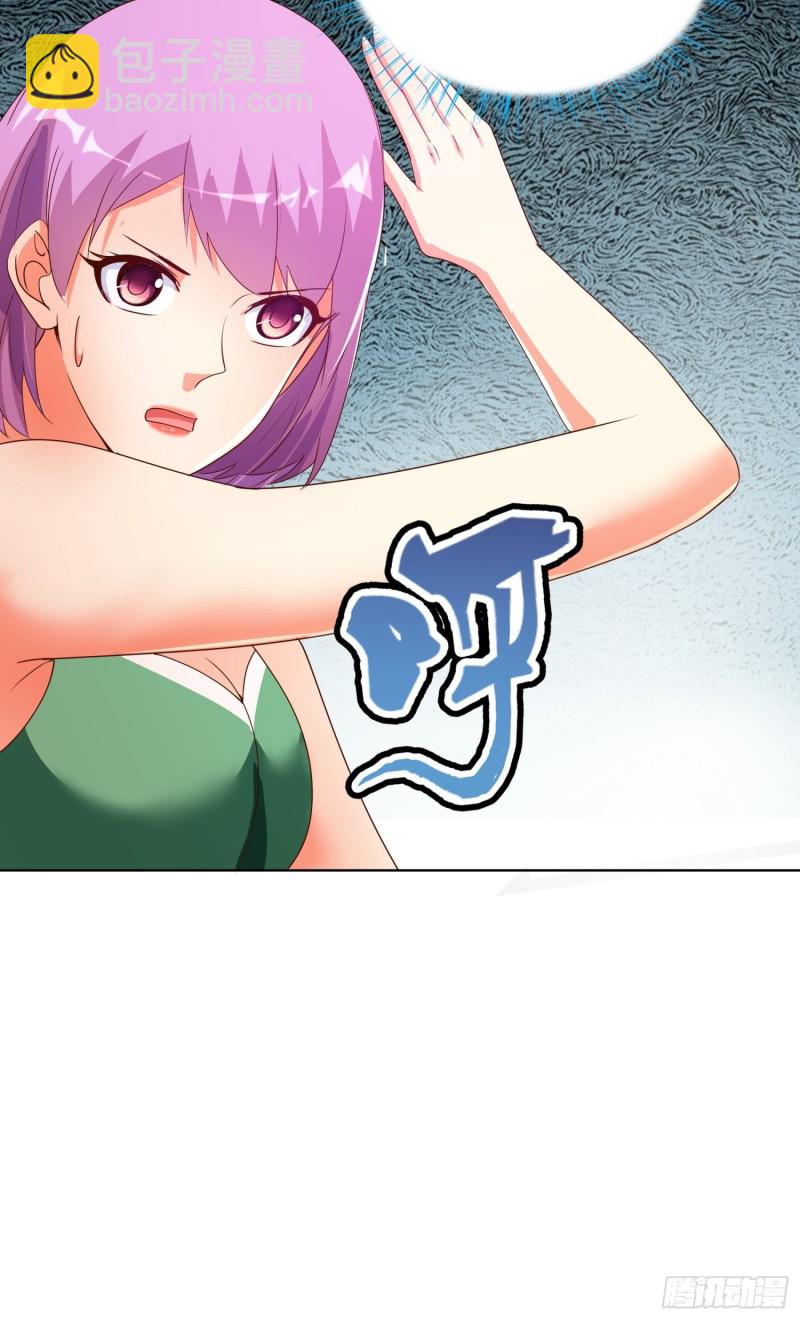 132话 新搭档-第133话