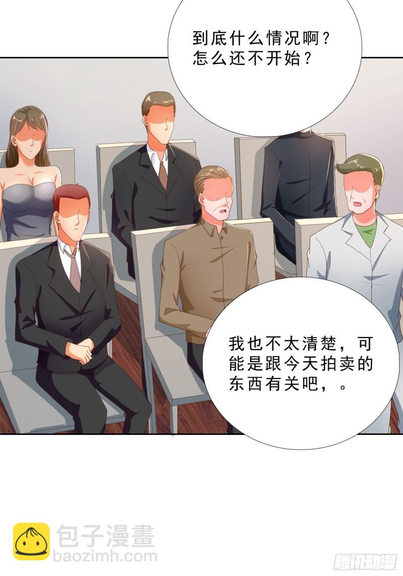 134  1.2亿的钥匙-第135话
