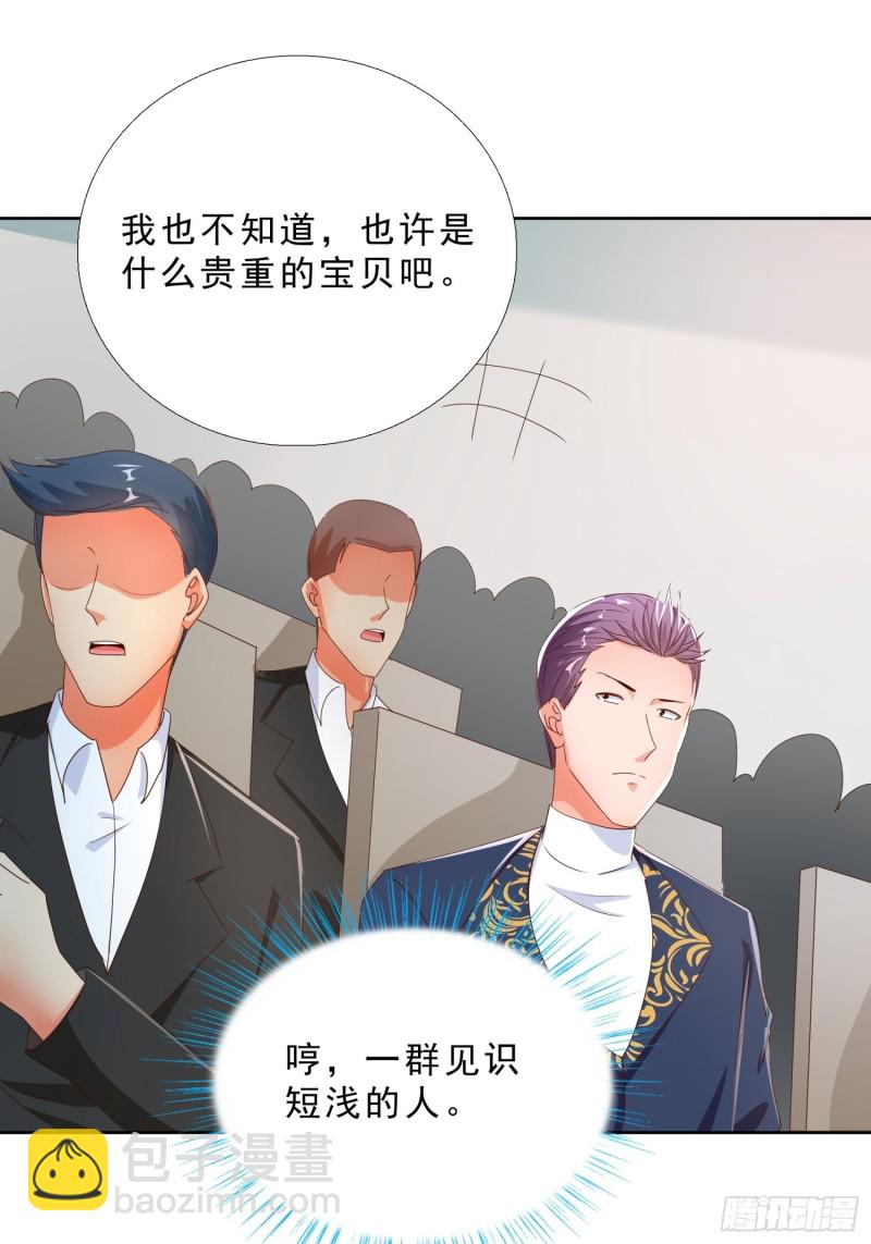134  1.2亿的钥匙-第135话