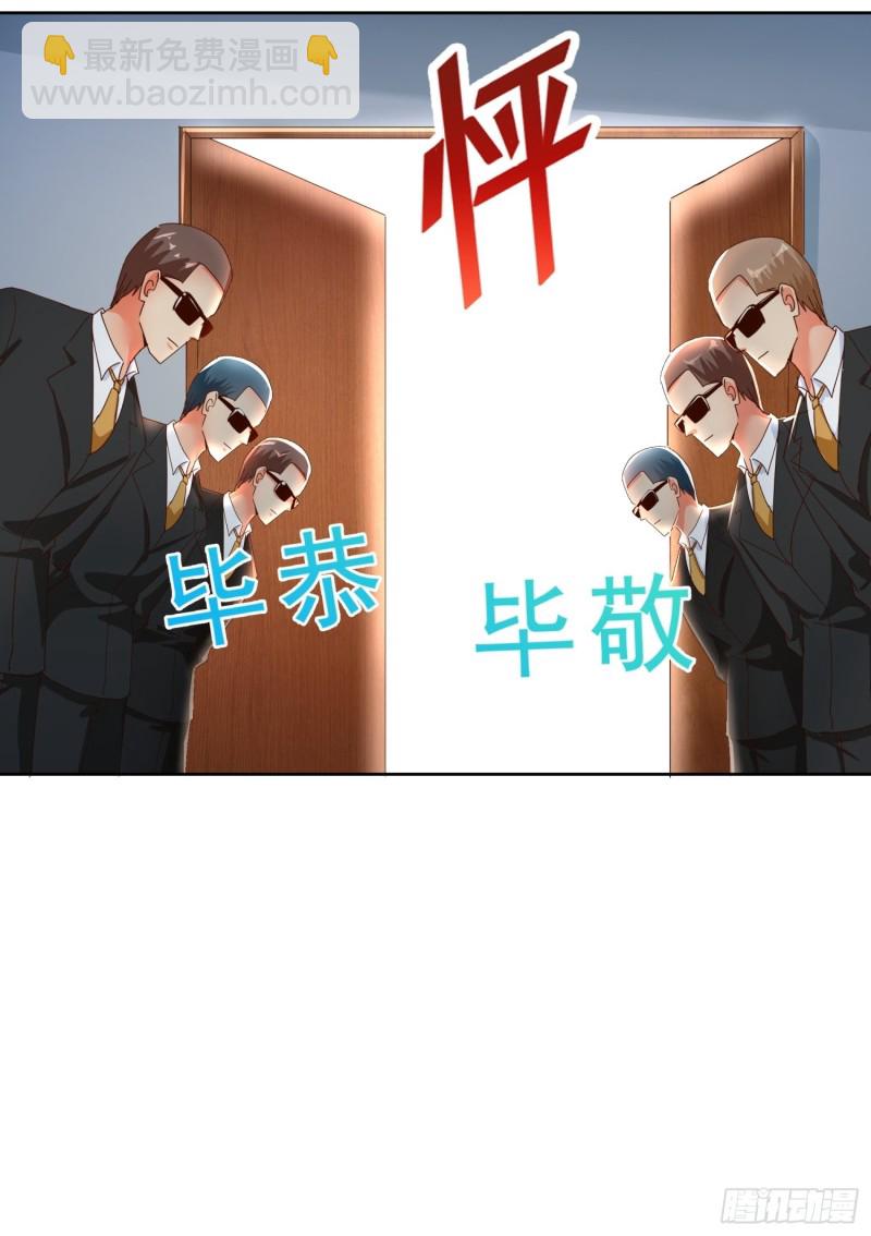 134  1.2亿的钥匙-第135话