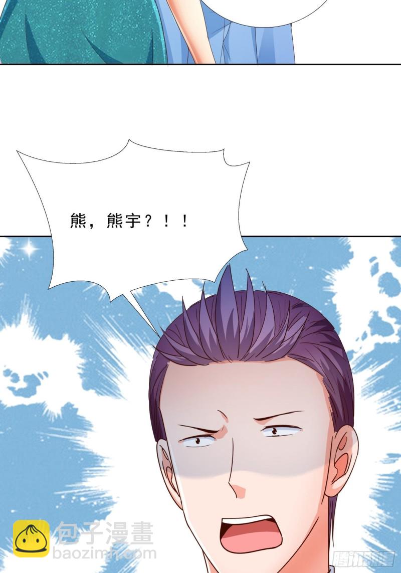 134  1.2亿的钥匙-第135话