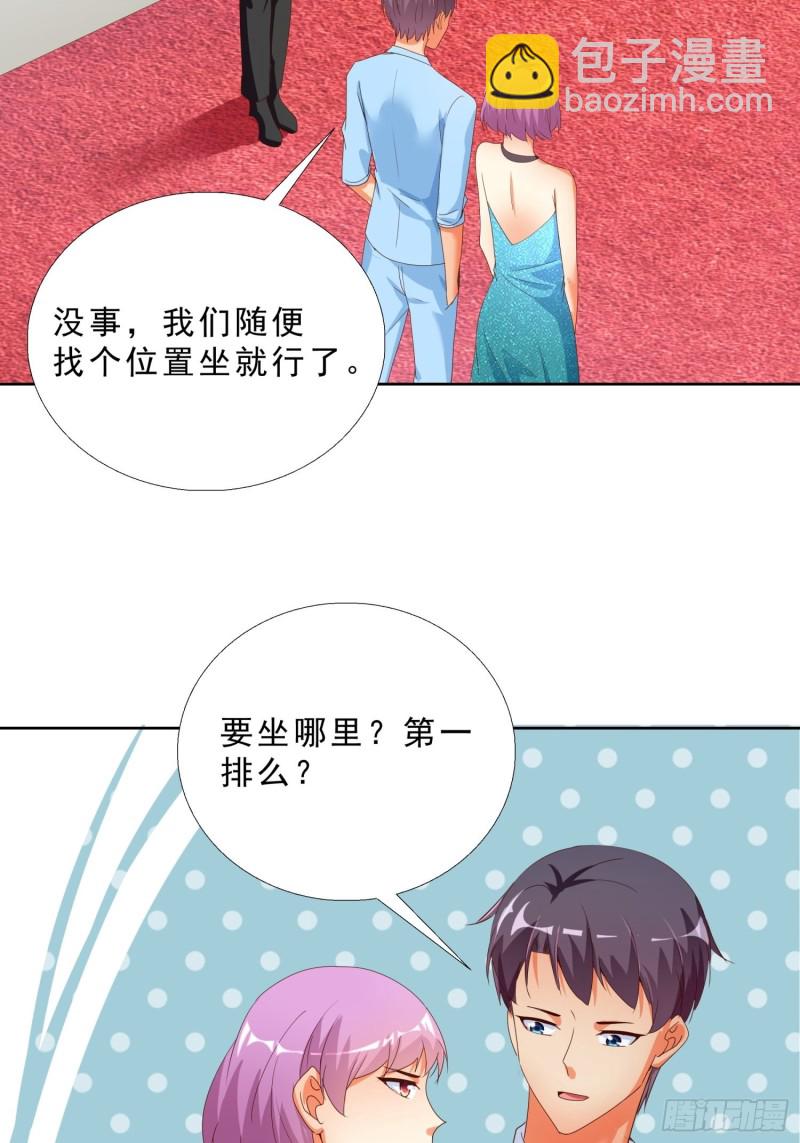 134  1.2亿的钥匙-第135话