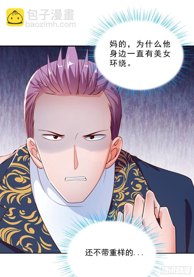 134  1.2亿的钥匙-第135话