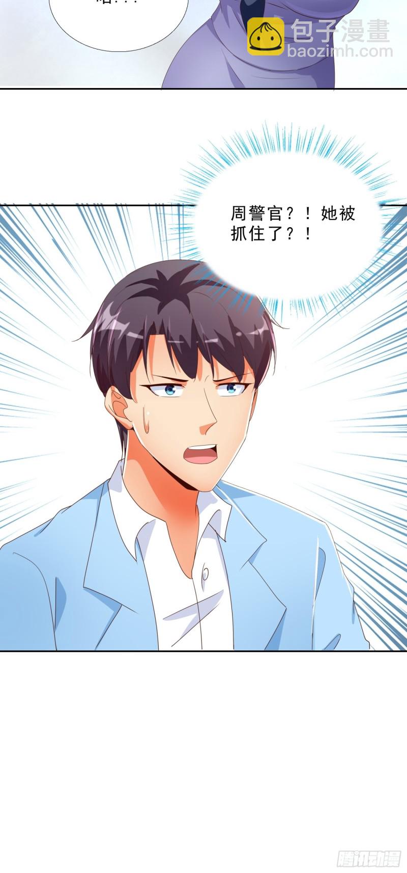 134  1.2亿的钥匙-第135话