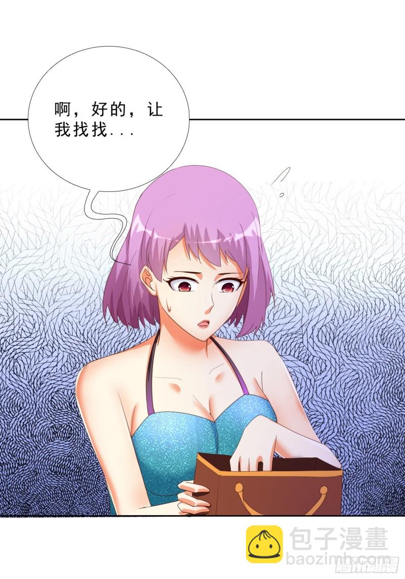 134  1.2亿的钥匙-第135话