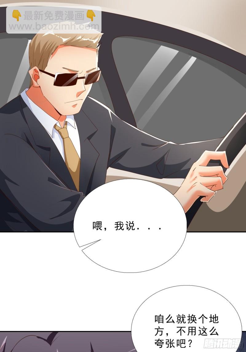 136话 再遇邱月河-第137话