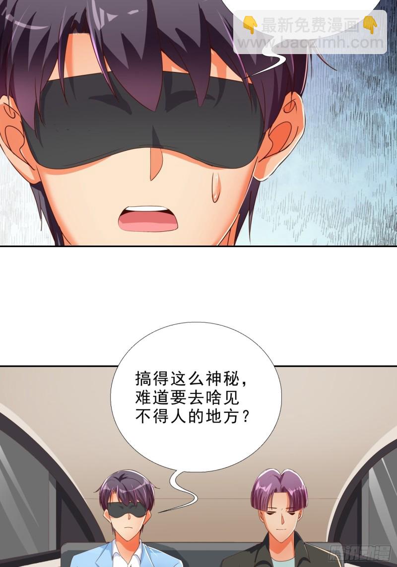 136话 再遇邱月河-第137话