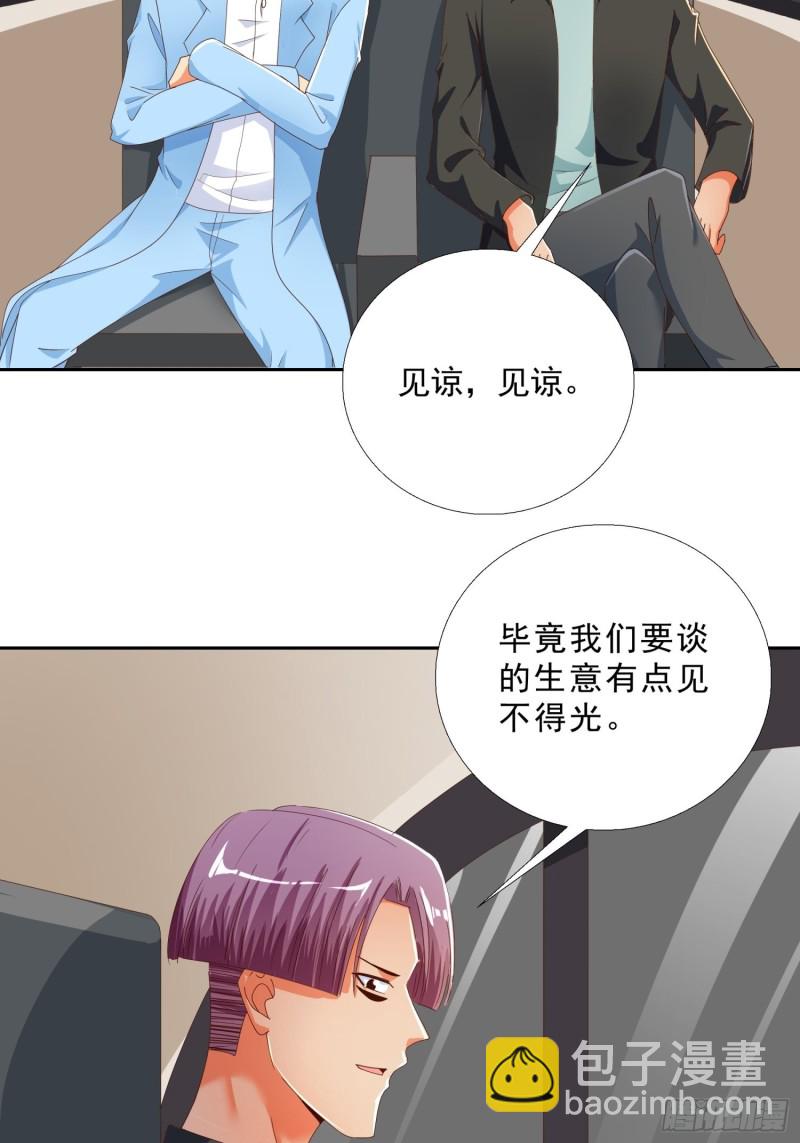 136话 再遇邱月河-第137话