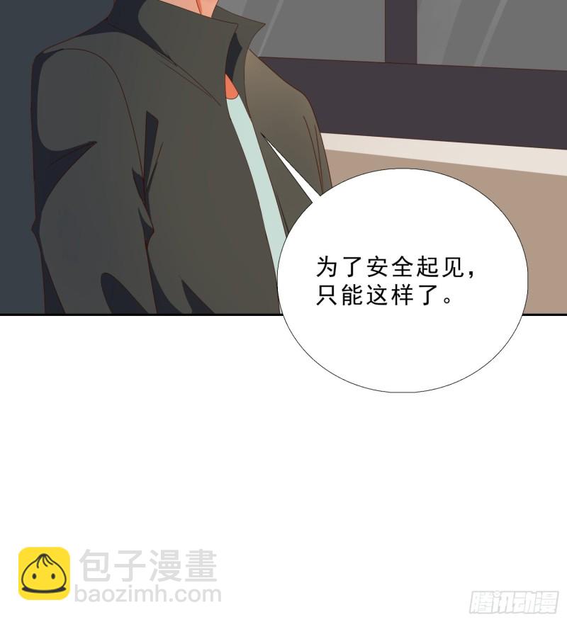 136话 再遇邱月河-第137话