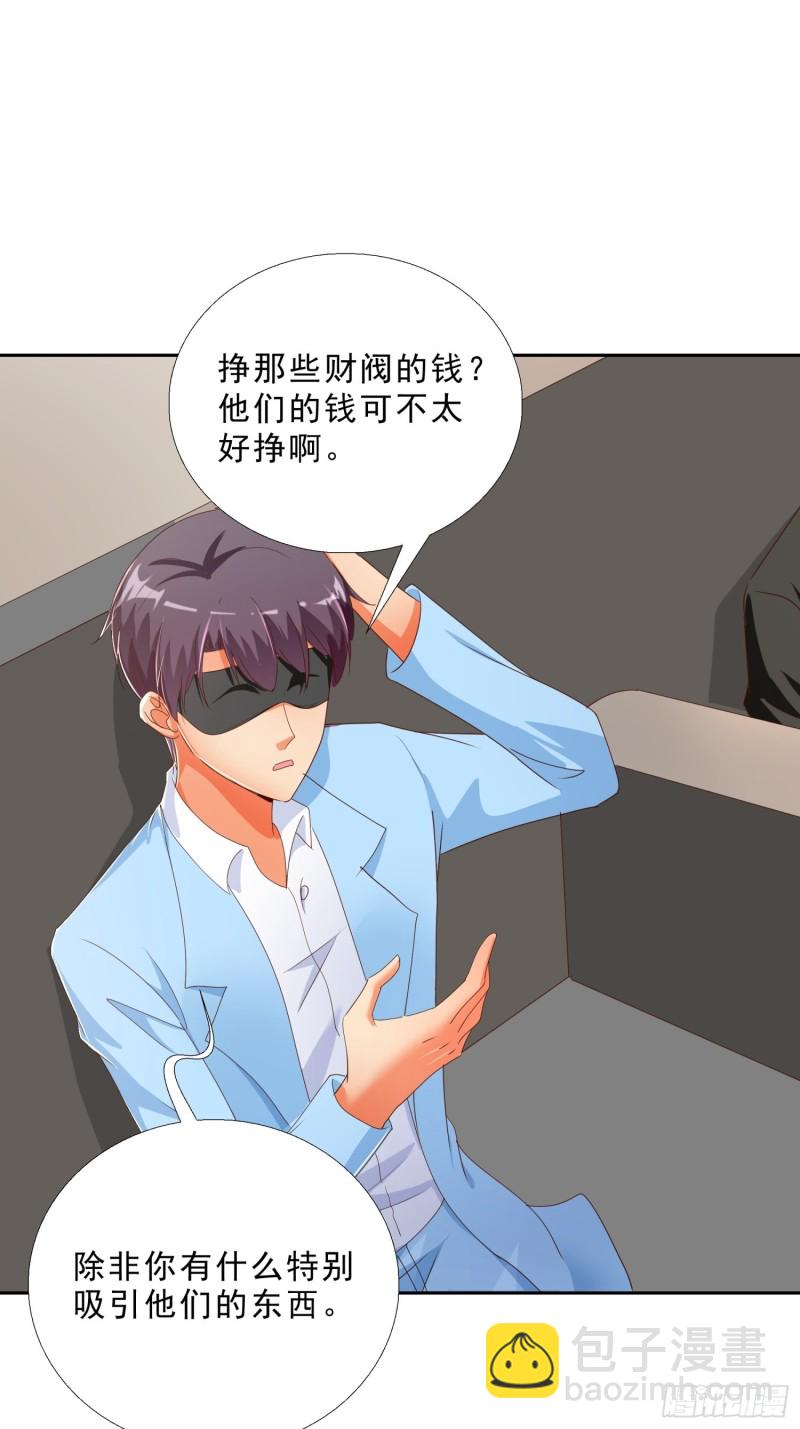 136话 再遇邱月河-第137话