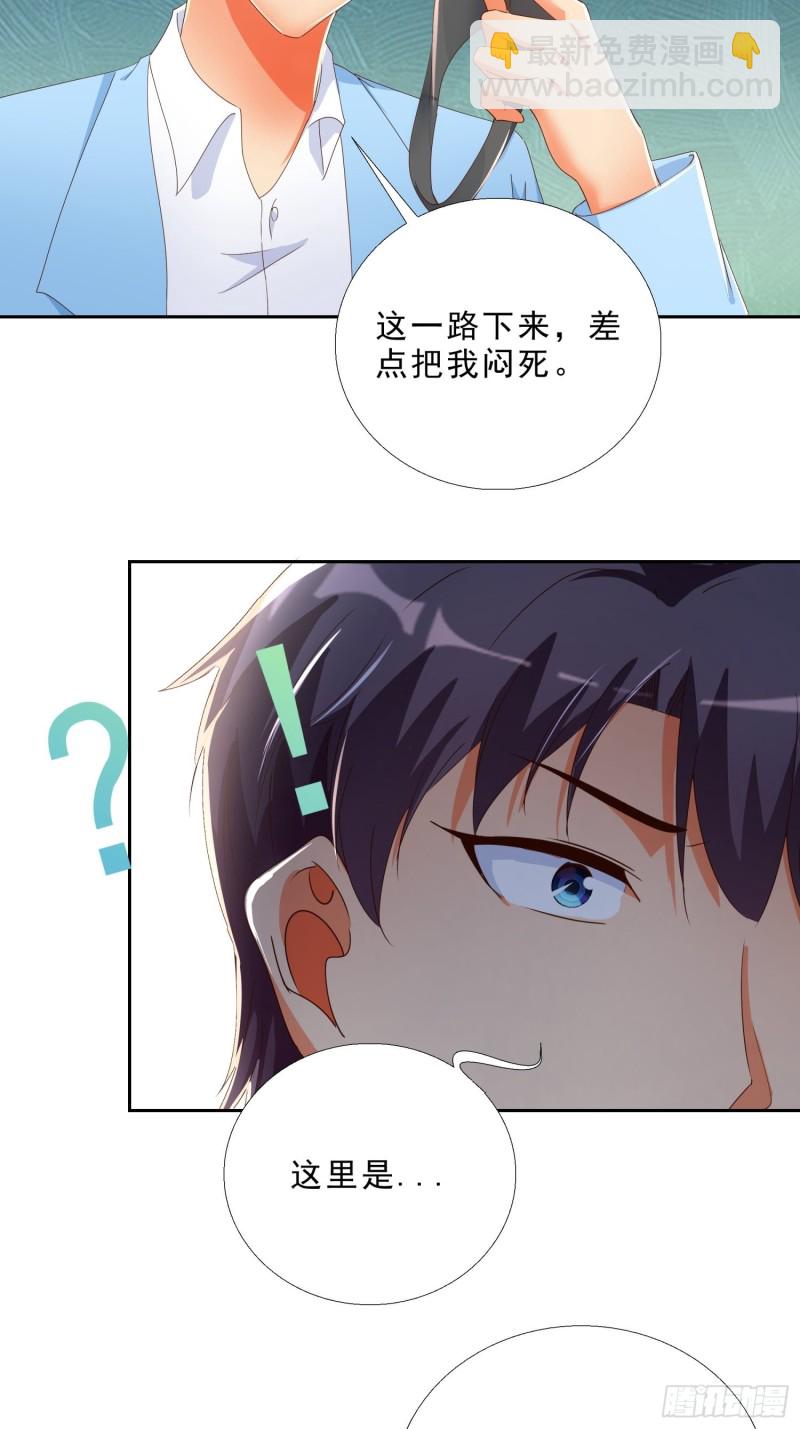 136话 再遇邱月河-第137话