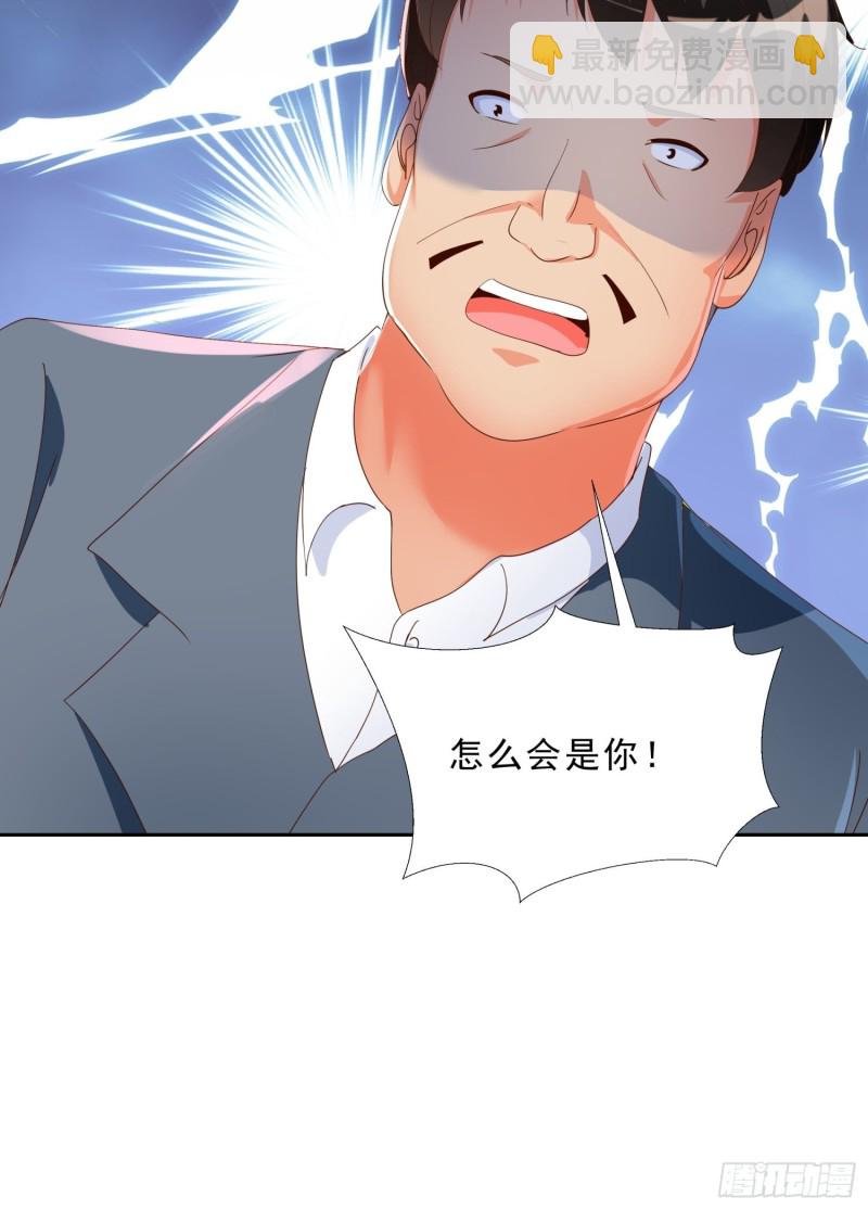 136话 再遇邱月河-第137话
