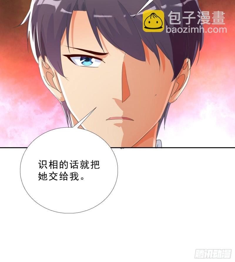 136话 再遇邱月河-第137话