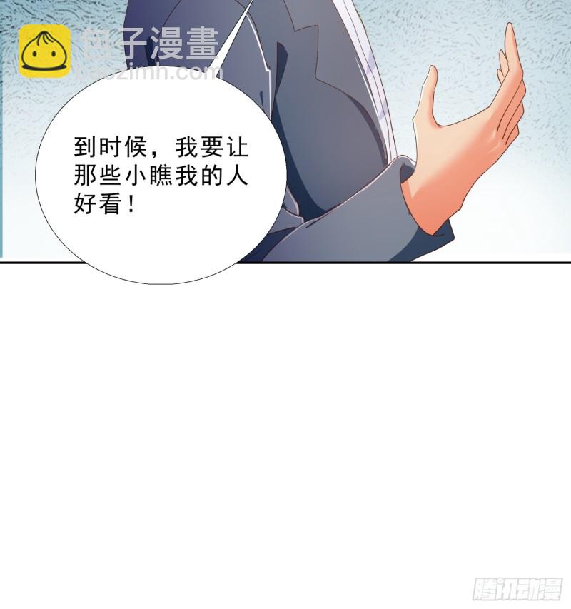 136话 再遇邱月河-第137话